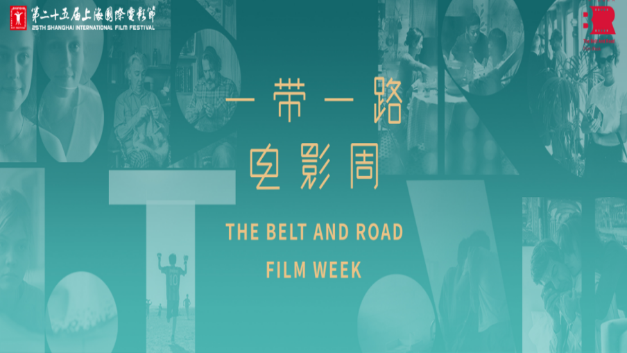 The Belt and Road Film Week Film Clips Mash-up
