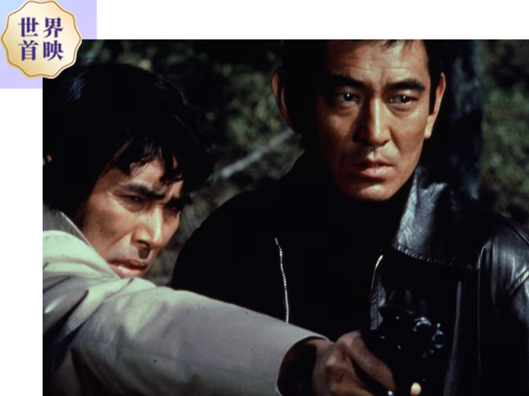 追捕.png
