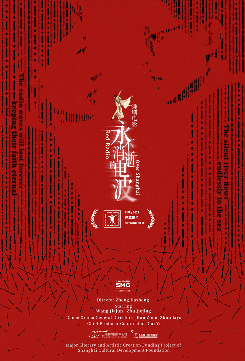 英文定档海报竖版_副本.jpg