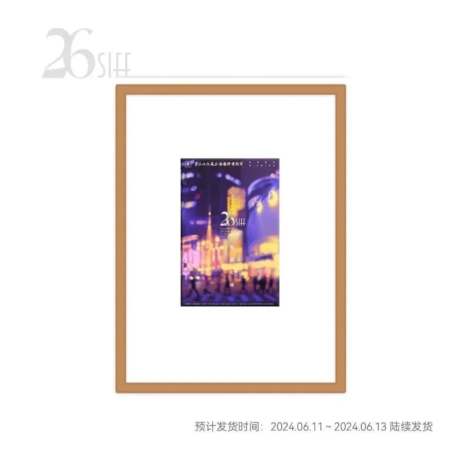 纪念画框.png