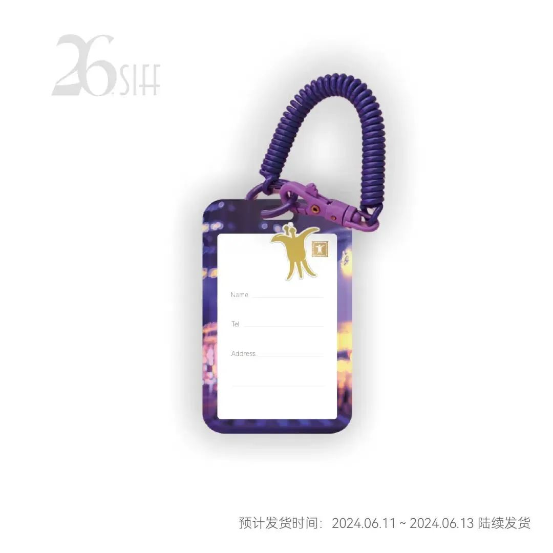 行李挂牌.png