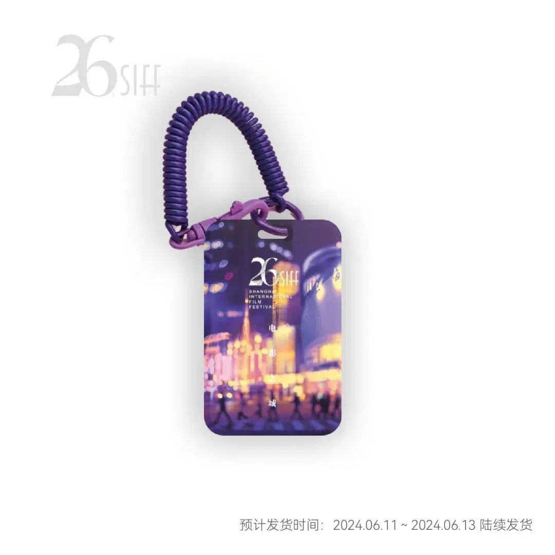 海报款行李挂牌.png