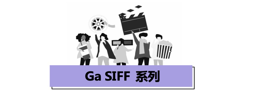 GA SIFF.png