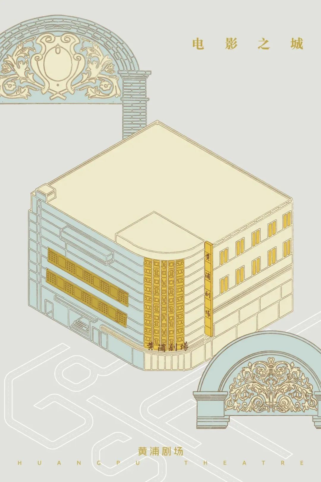 黄浦2.png