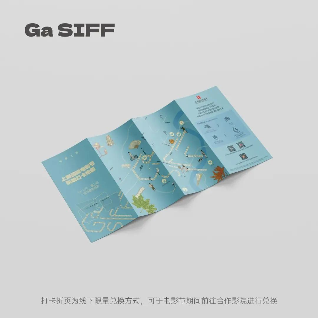 打卡地图1.png
