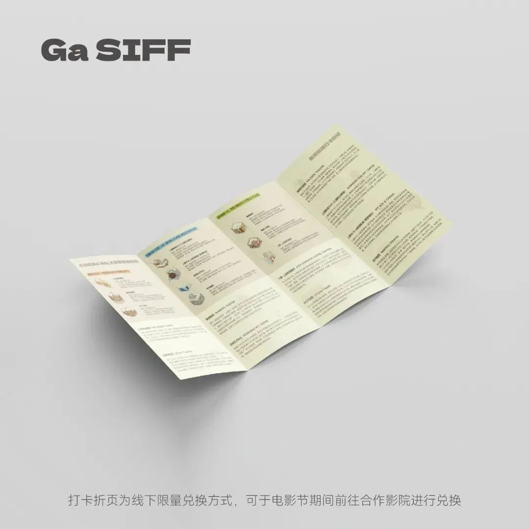 打卡地图2.png