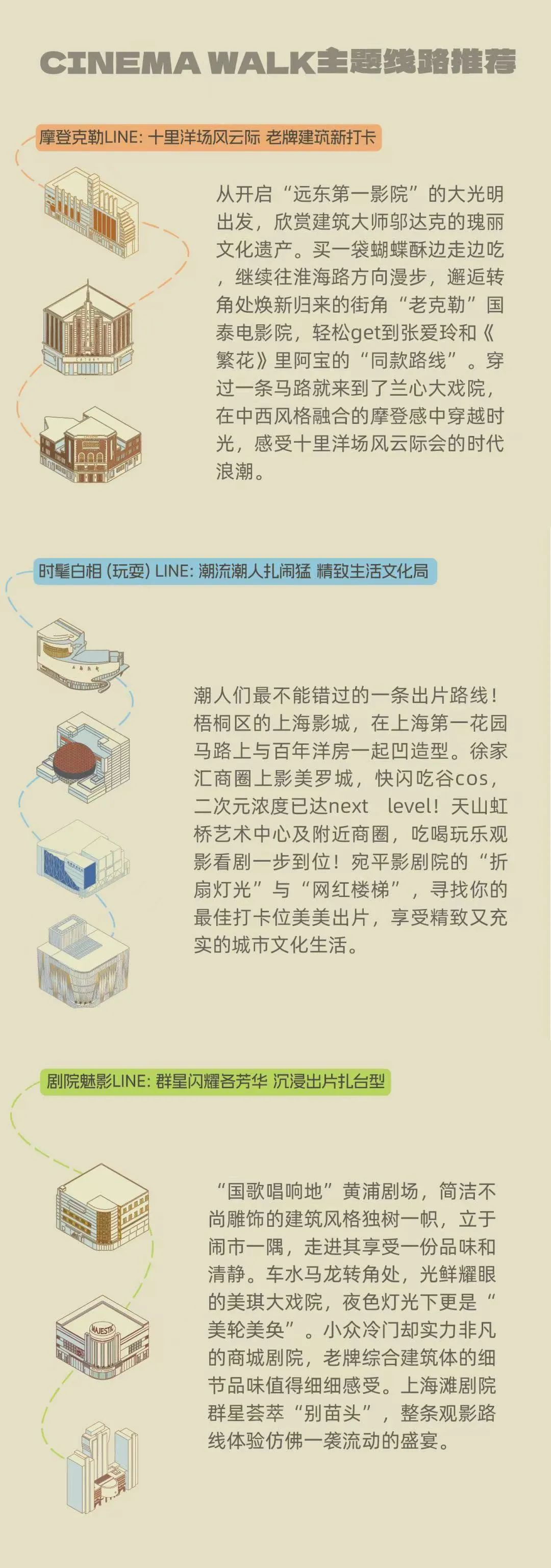 路线图请期待.png