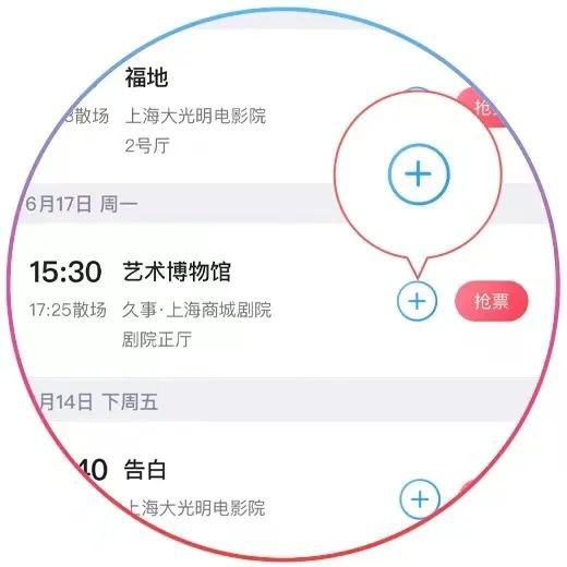 开售前.png