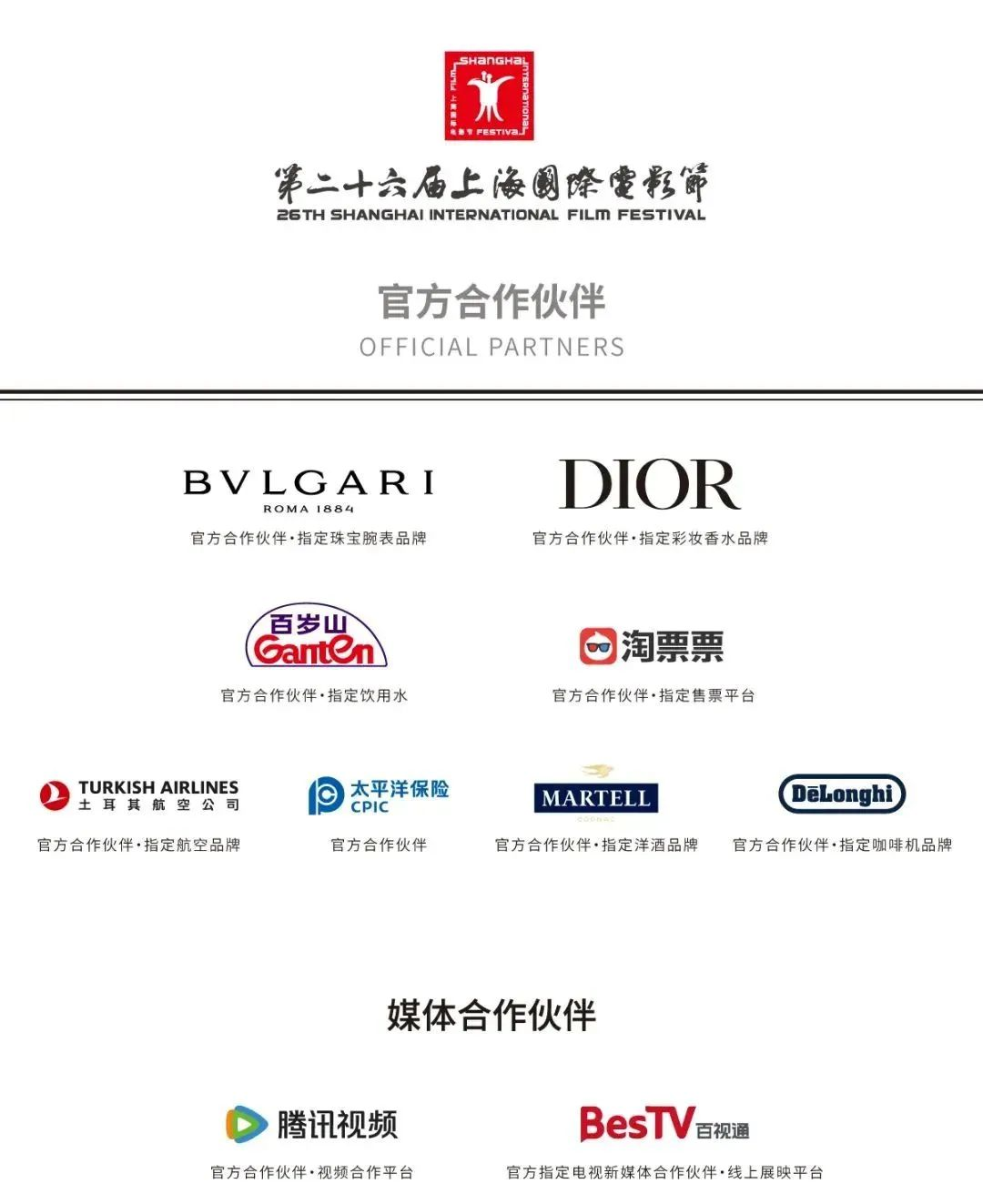 品牌方大大.png