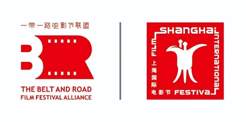 一带一路电影节联盟.png