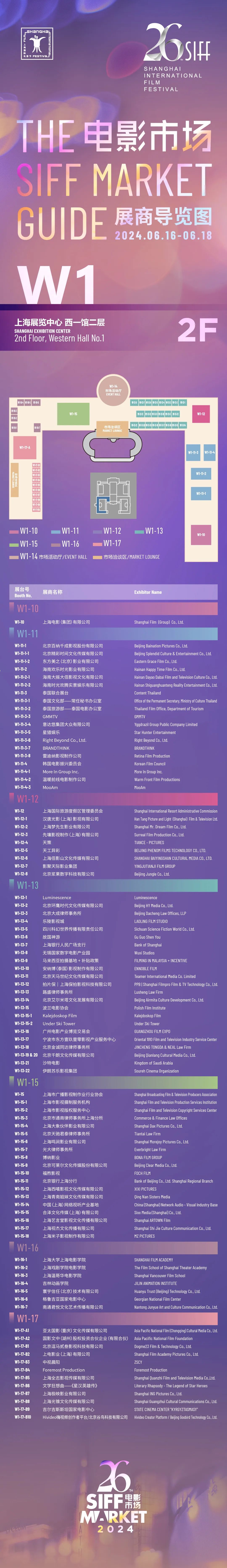 西一馆2层.jpg