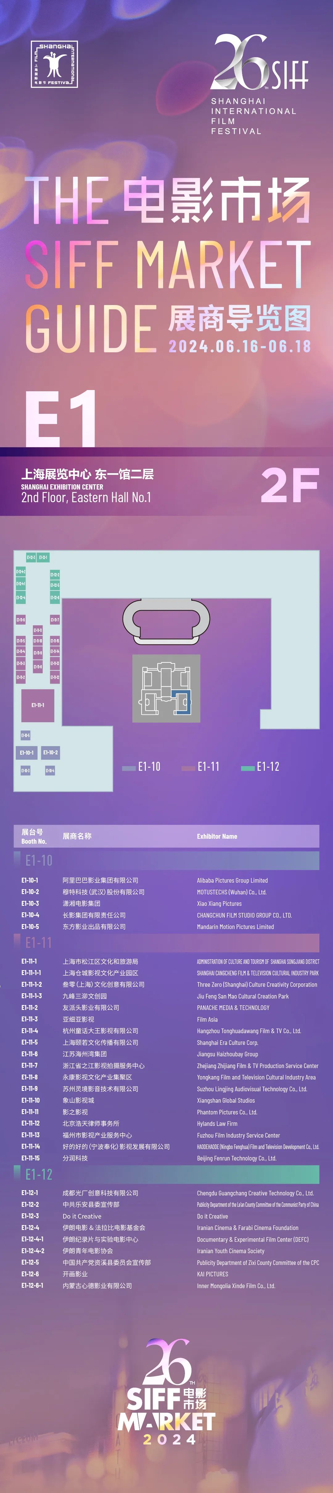 东一馆2层.jpg