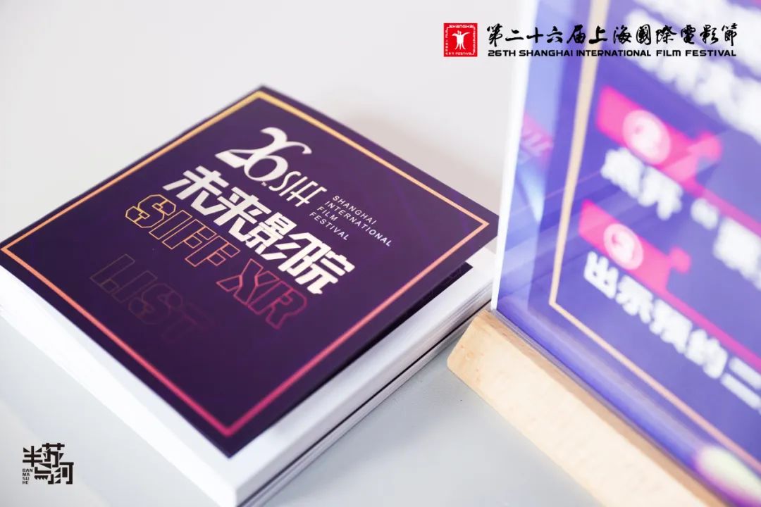 未来影院.jpg