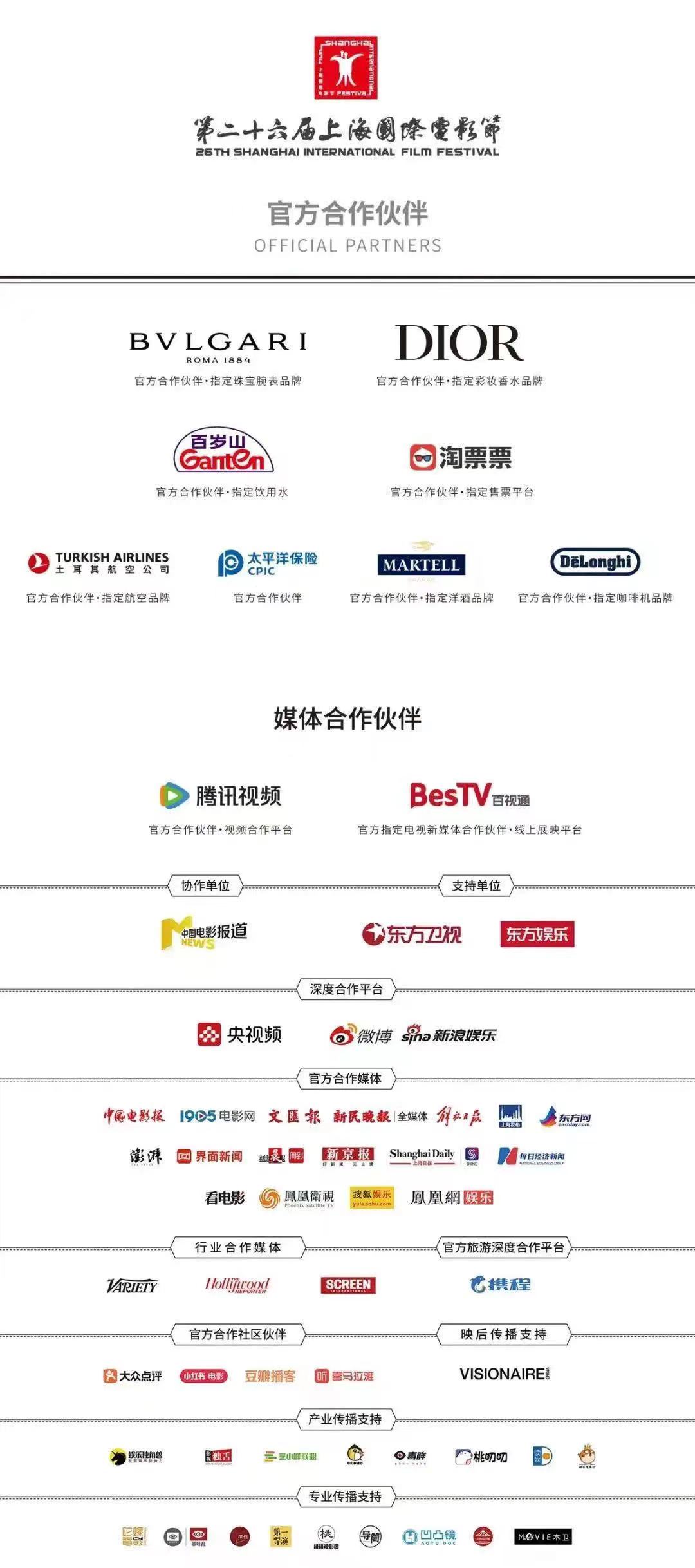 完整版的品牌方大大.jpg