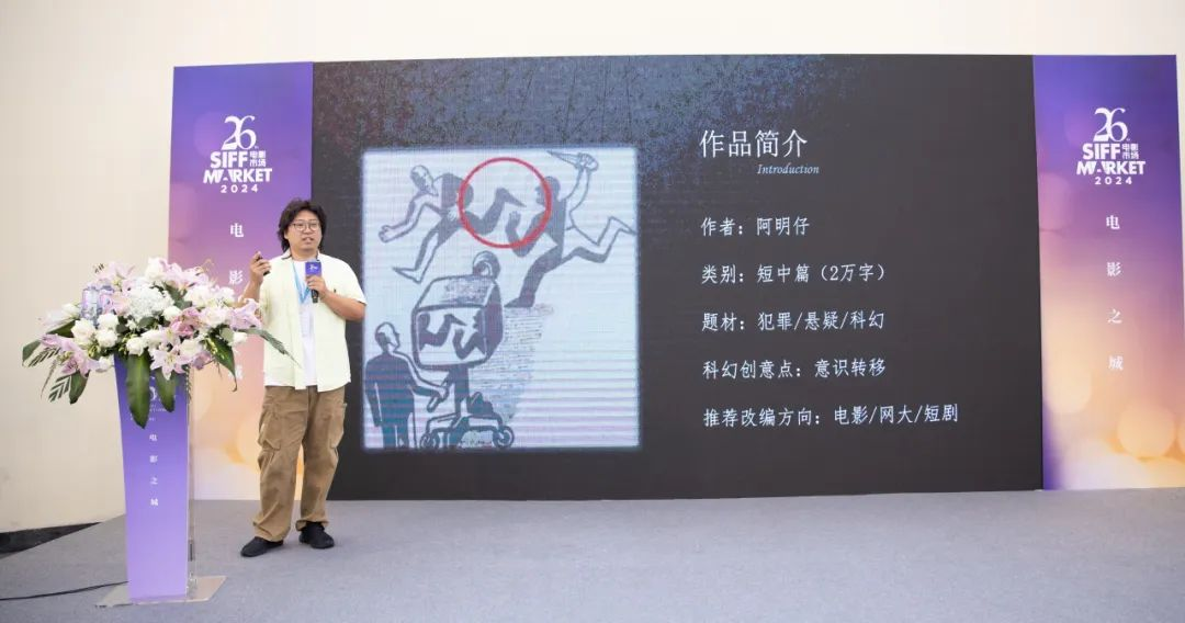 赛博朋克3.png