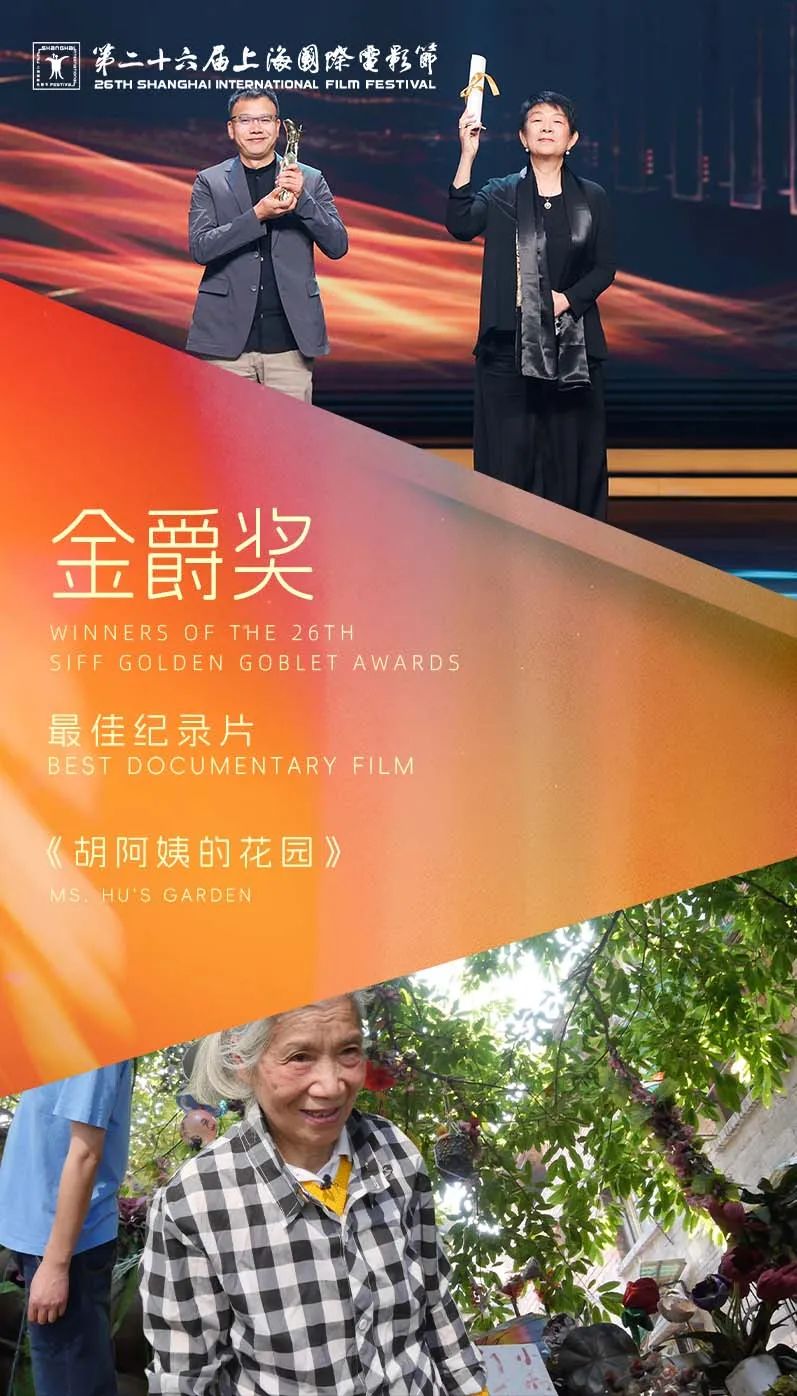 说了啥9.jpg
