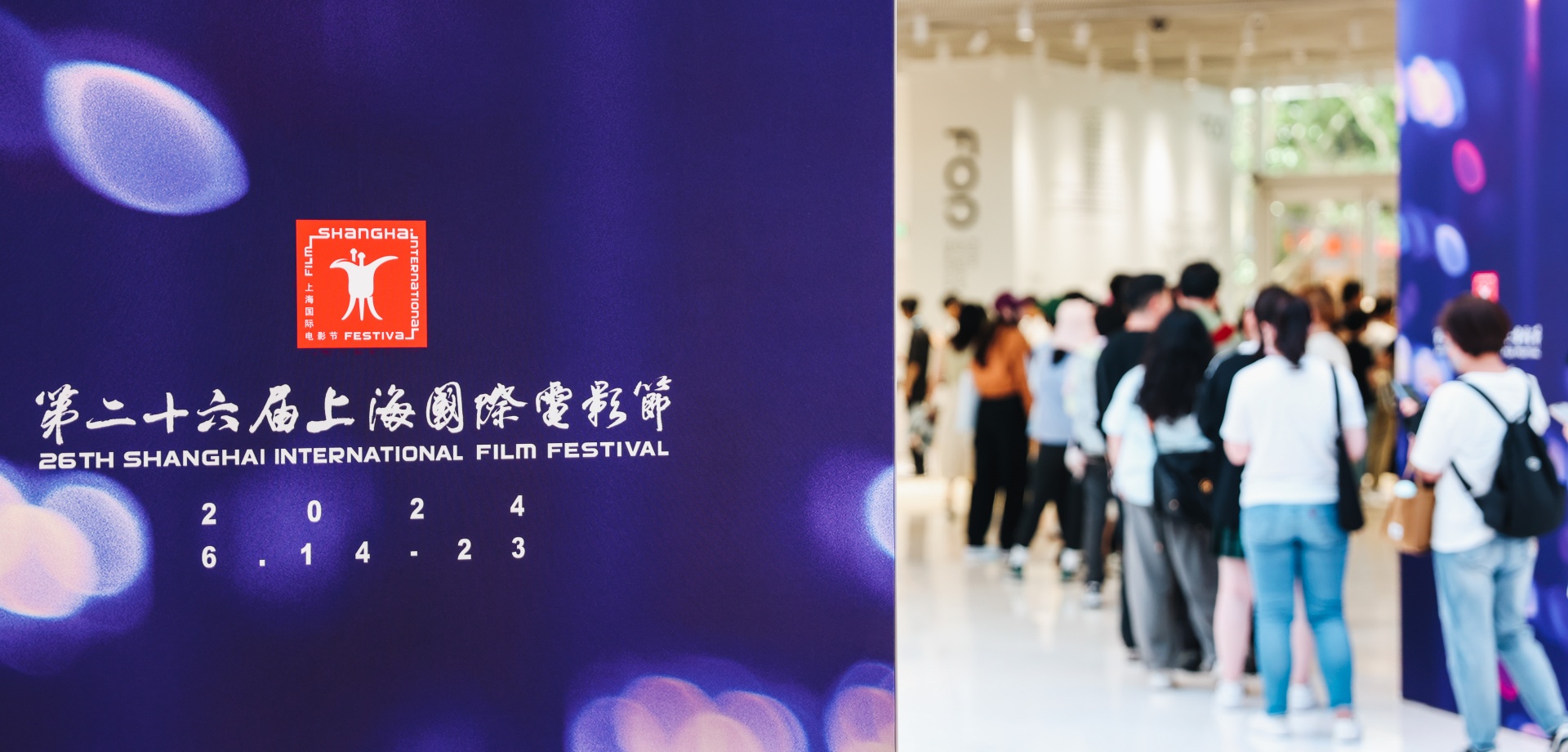 The 26th SIFF Daily News Headlines