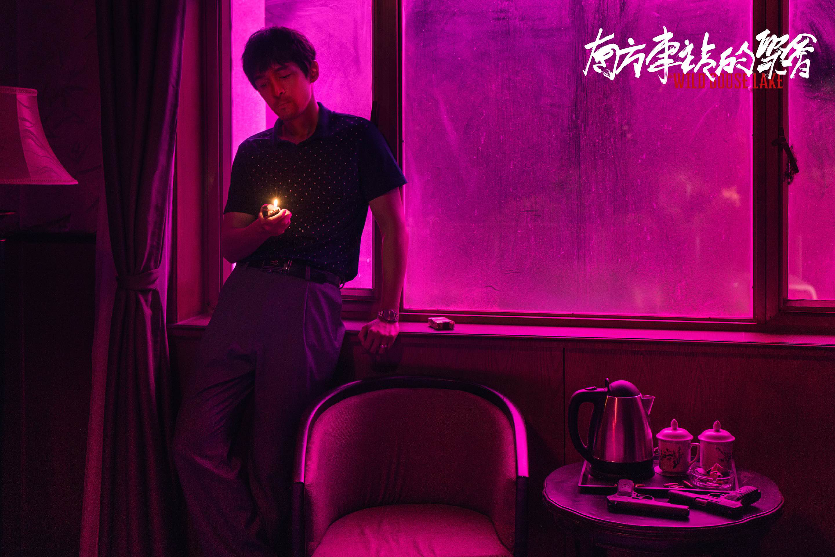 南方车站的聚会.png