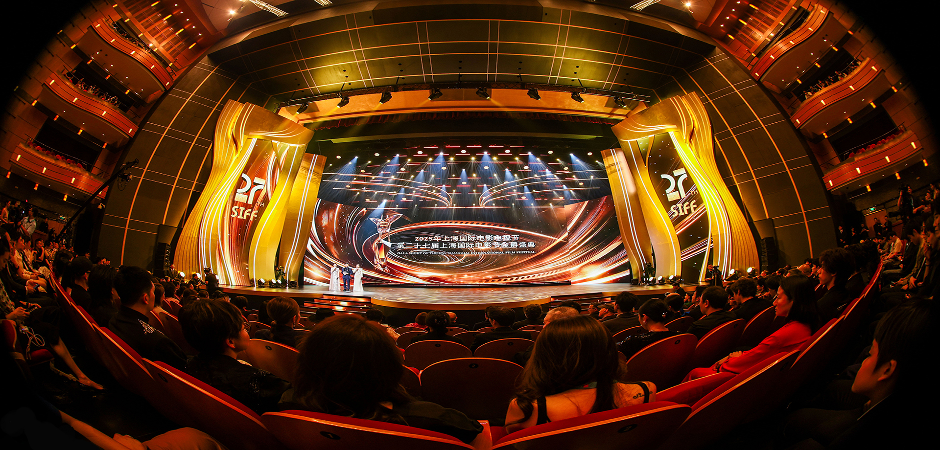 Gala Night | Dream Makers Gather in the City of Film