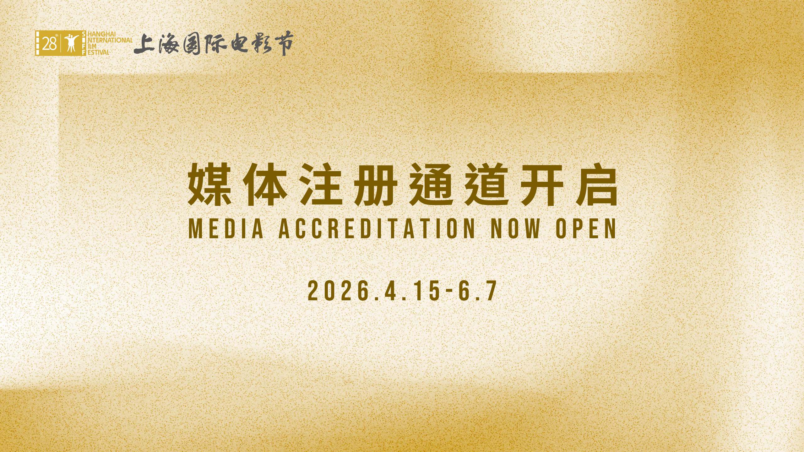 Media Accreditation Starts for the 28th SIFF