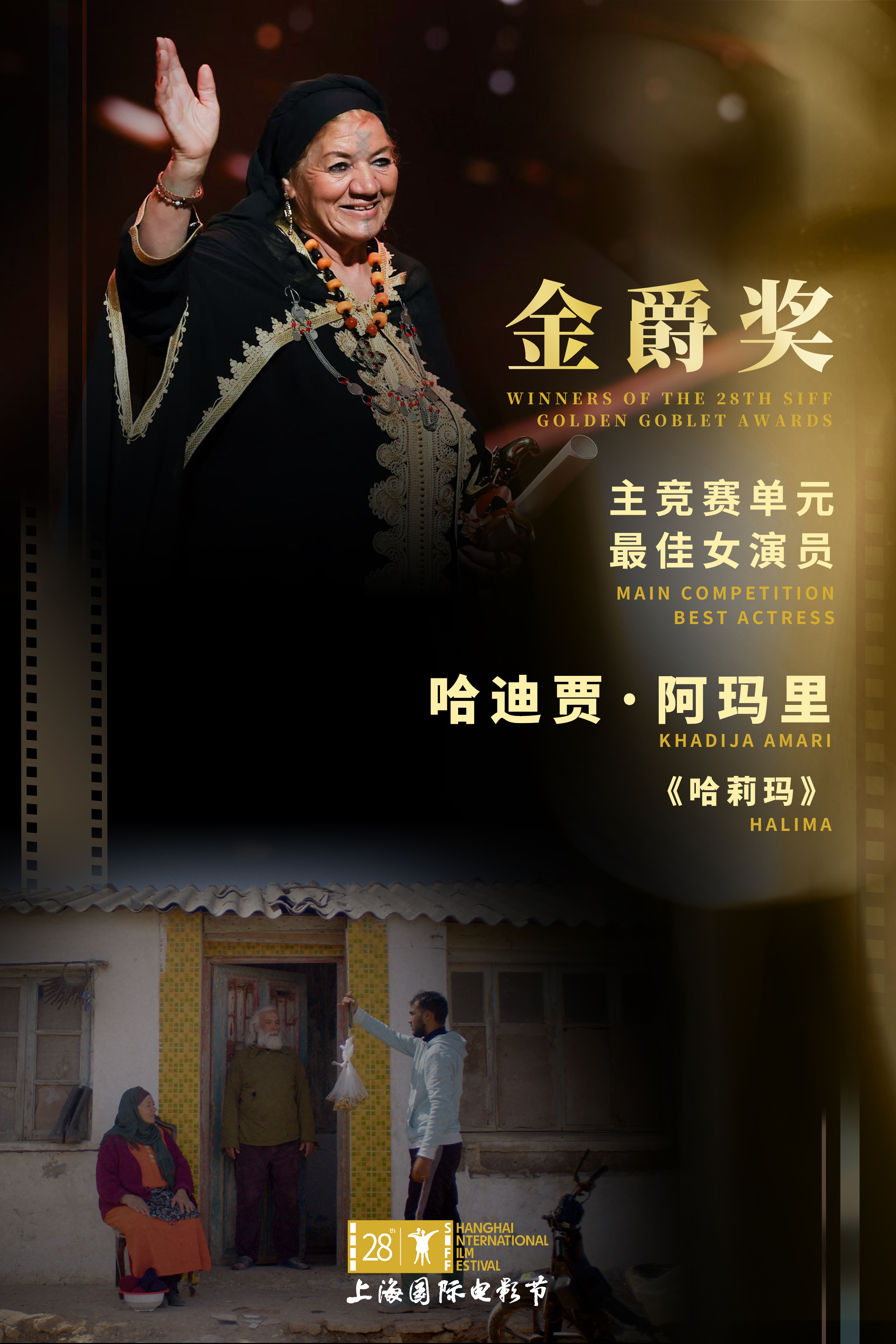 最佳女演员.jpg