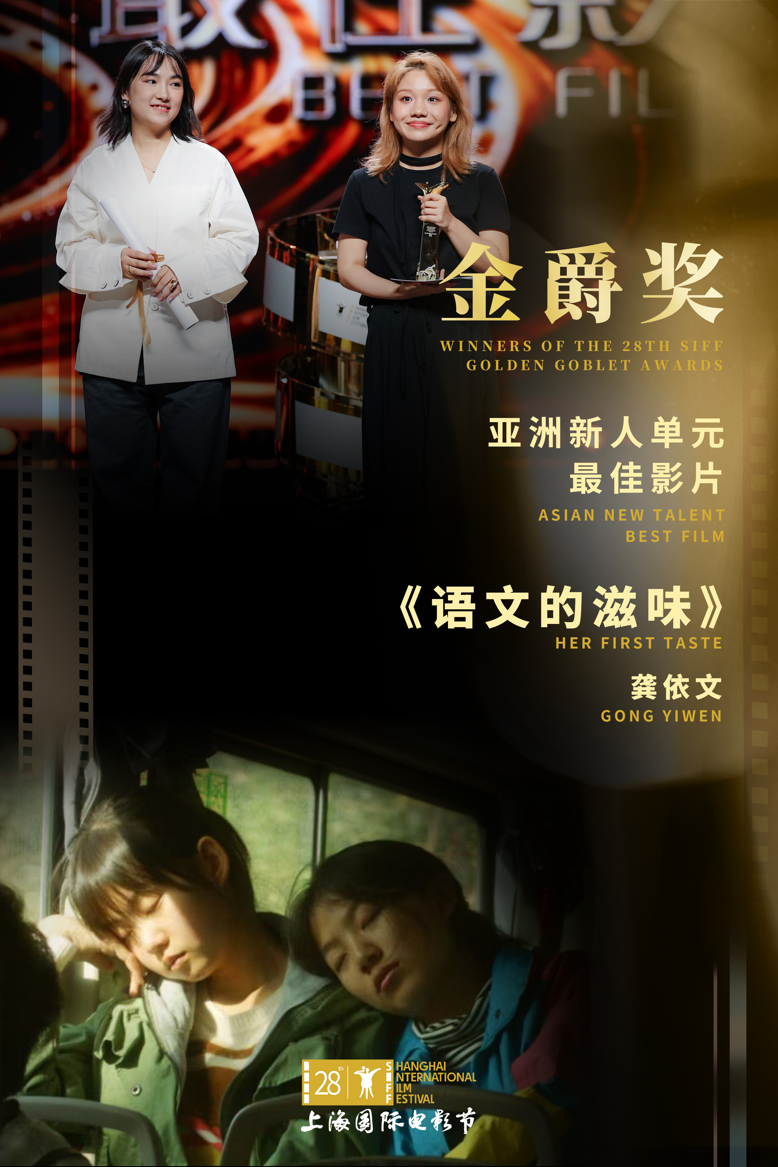 亚新最佳影片.jpg