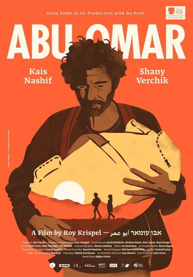 Abu Omar Poster 2