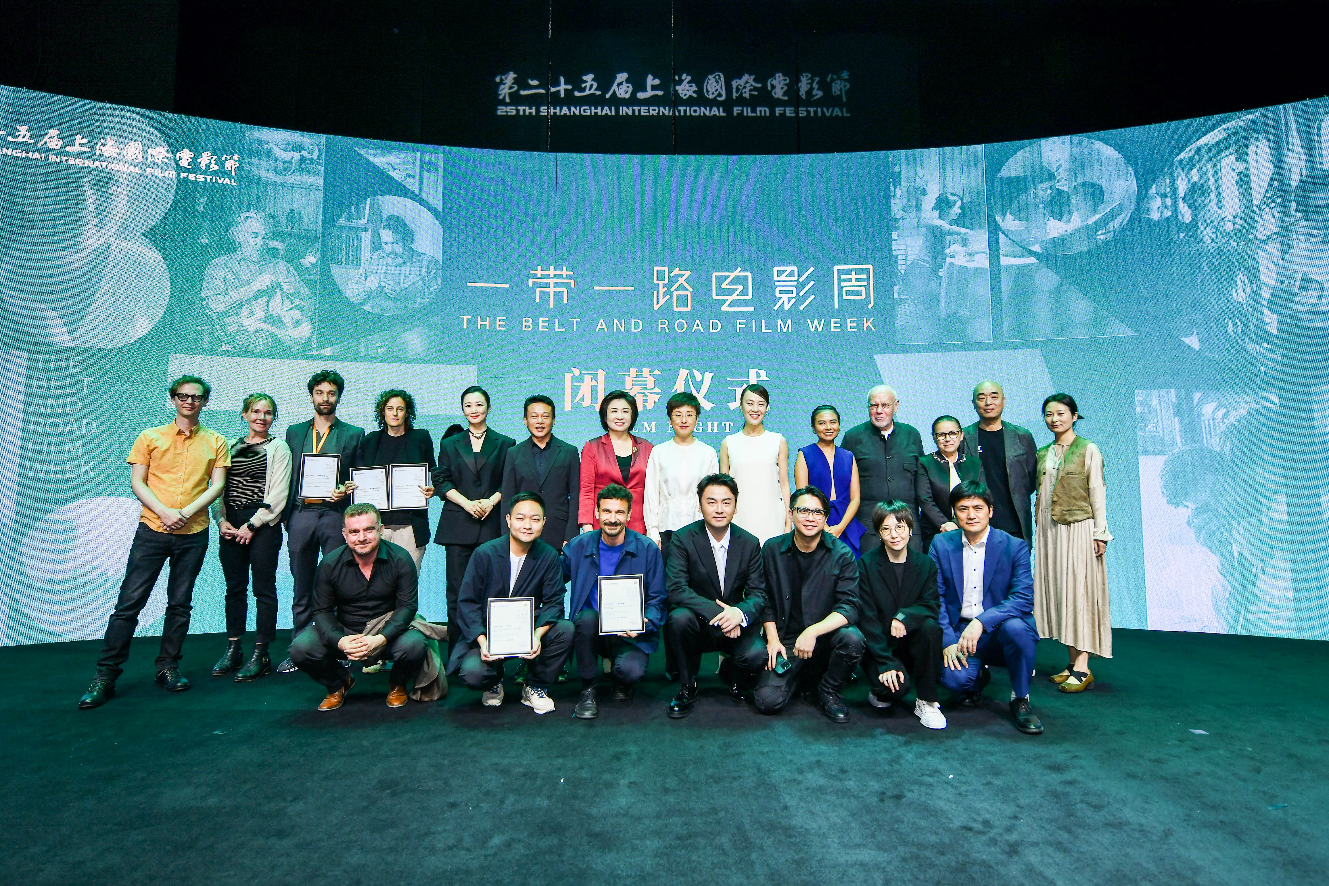 “一带一路”电影周落幕，推动沿线国家文化交流成常态
