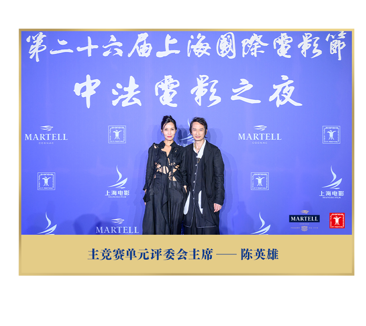 陈英雄 .png