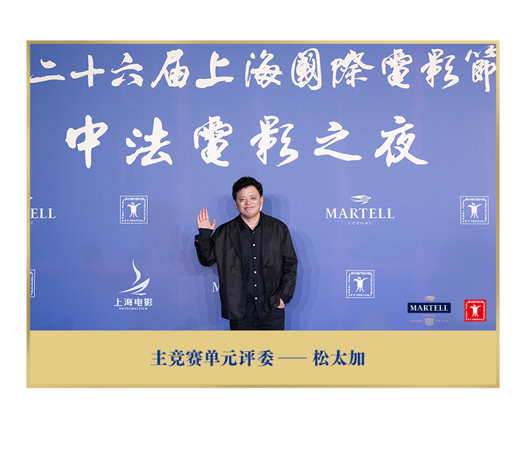 松太加.png