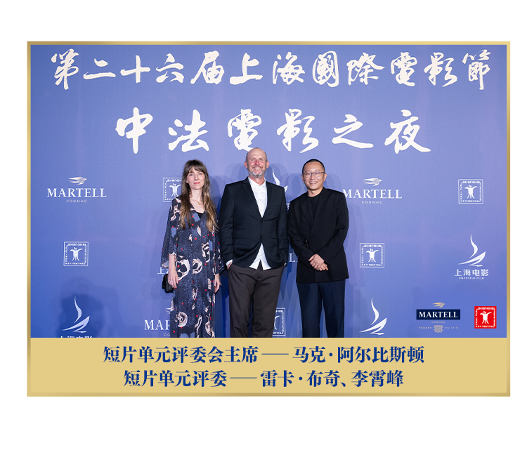 评委会主席.png