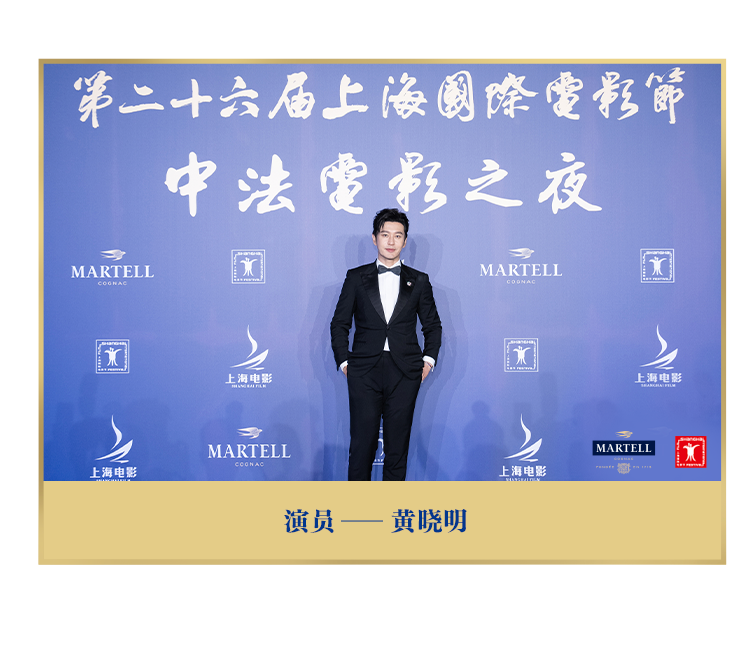 黄晓明.png