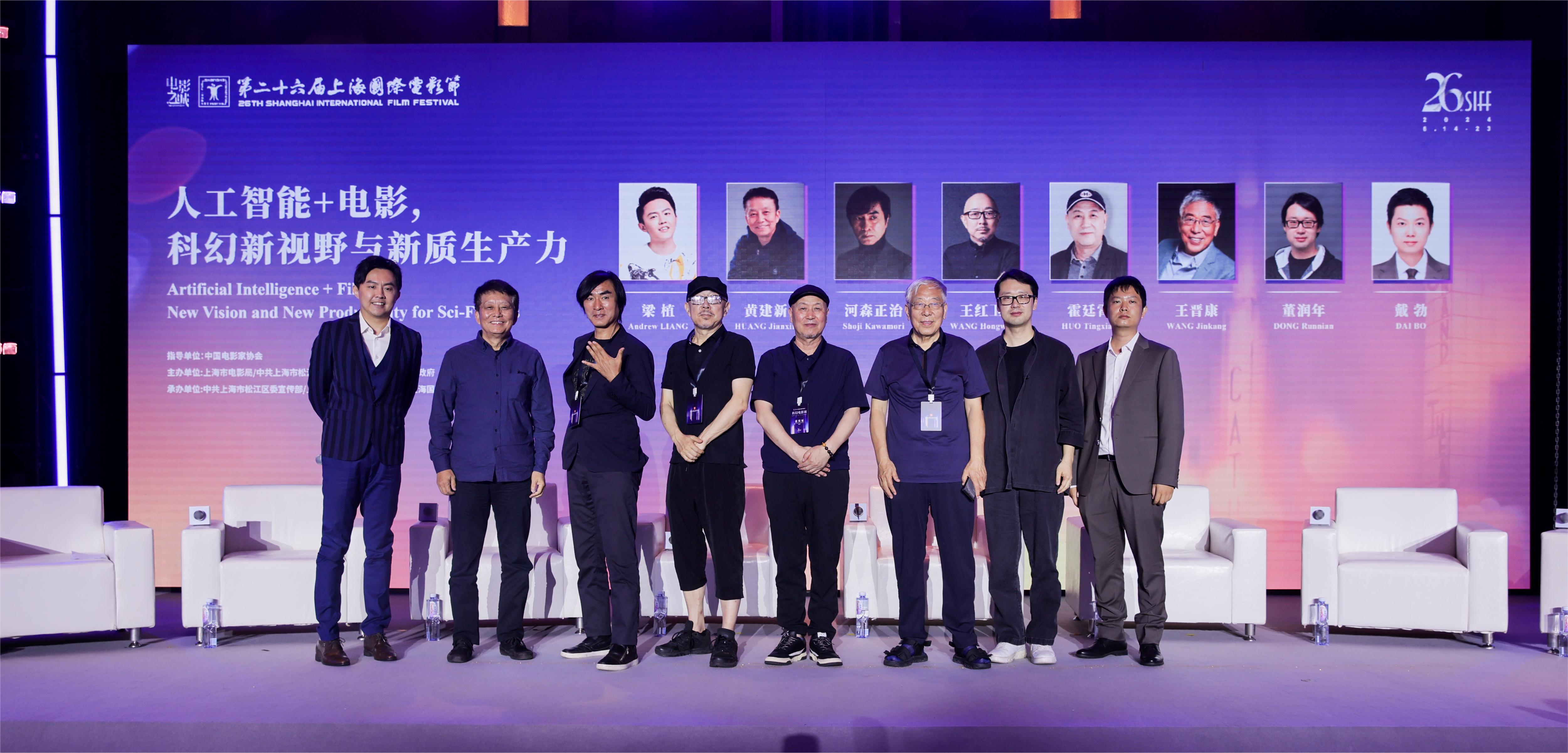 金爵电影论坛｜人工智能+电影，是挑战更是机遇