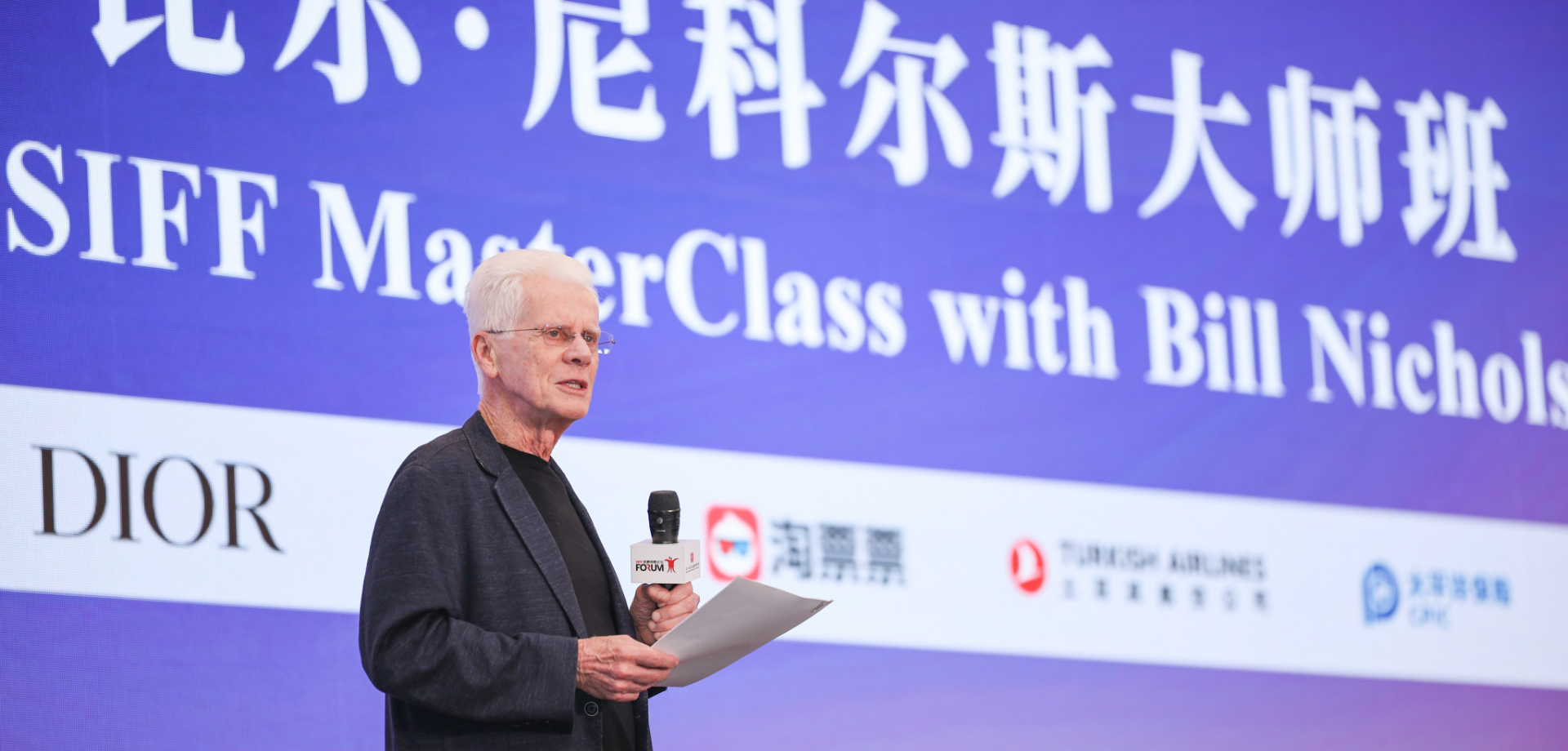 电影学堂｜比尔·尼科尔斯：“提供知识”是纪录片的核心