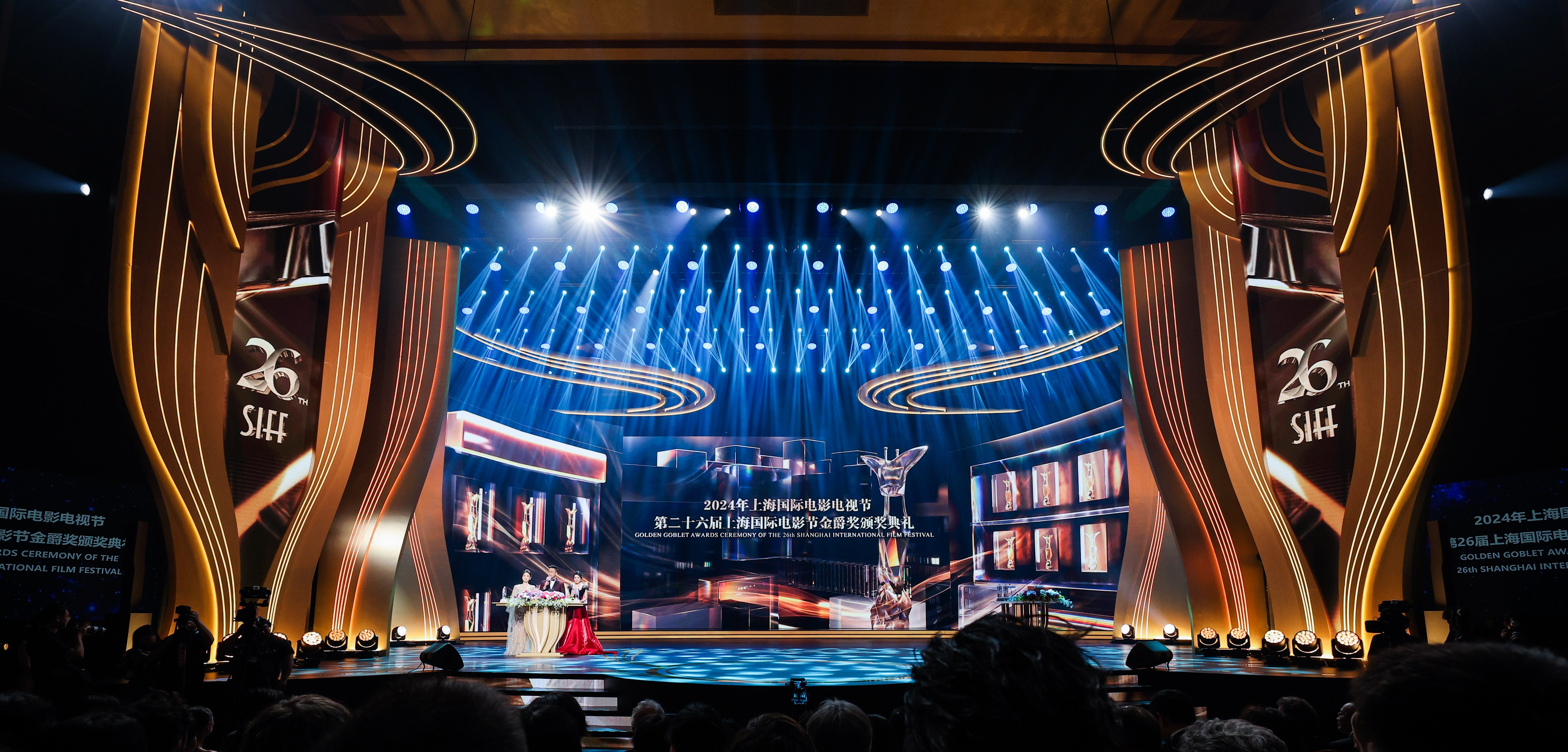 金爵奖颁奖典礼举行，在“电影之城”见证传承和新生
