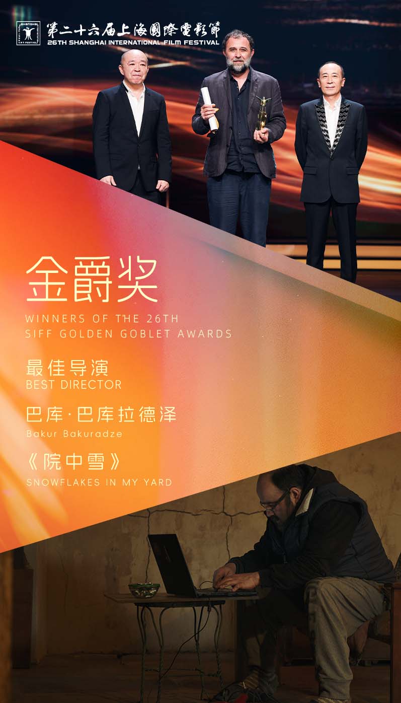 最佳导演.jpg