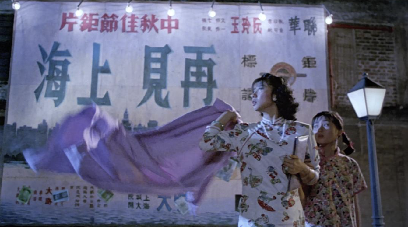 上海之夜 2024 4K.png