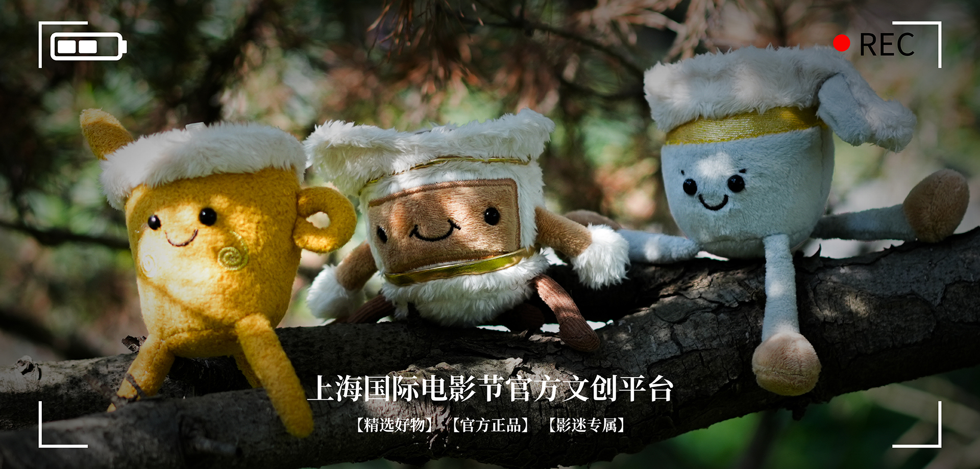 “爵”了！上影节也会搞抽象？