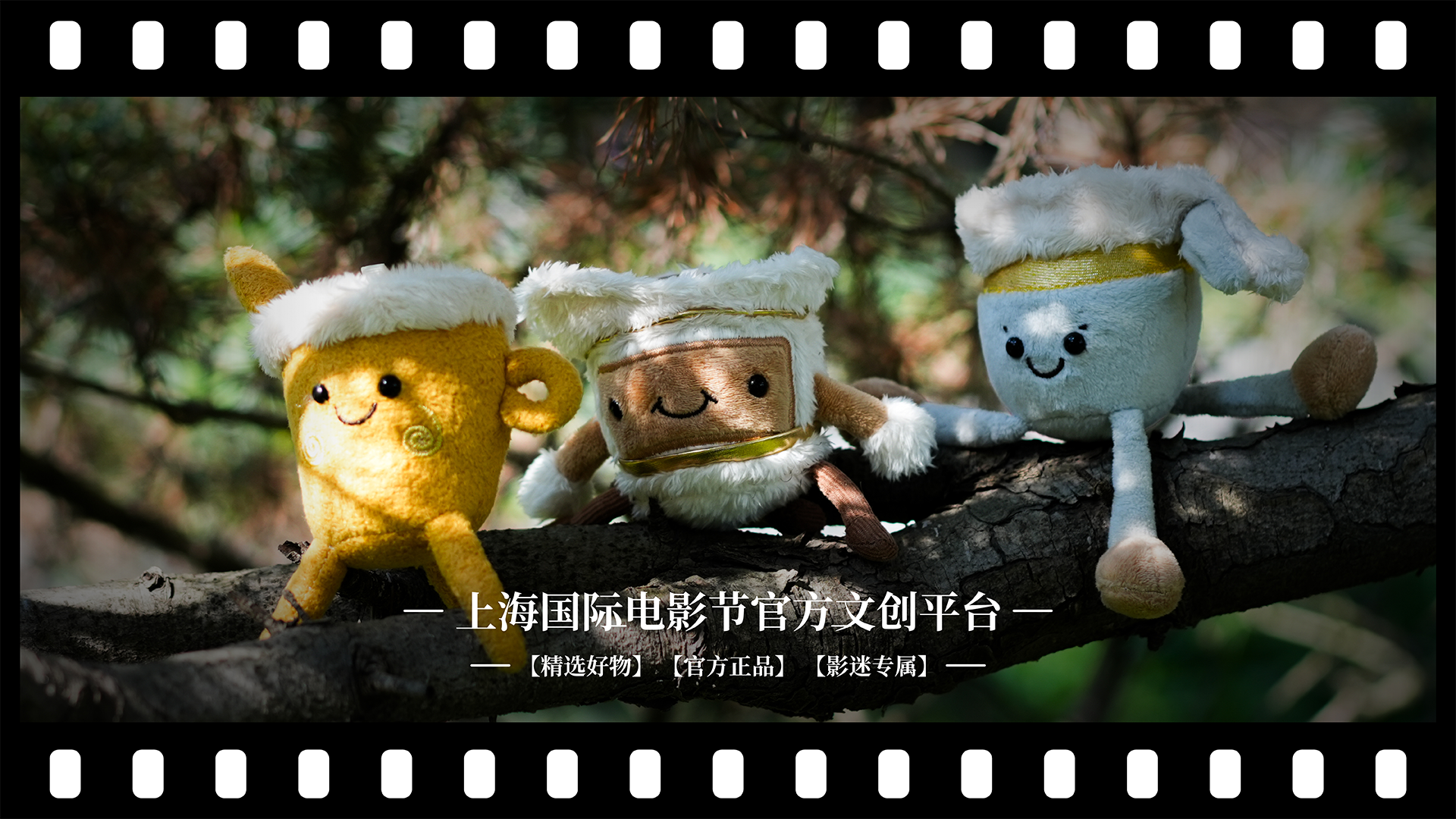 “爵”了！上影节也会搞抽象？