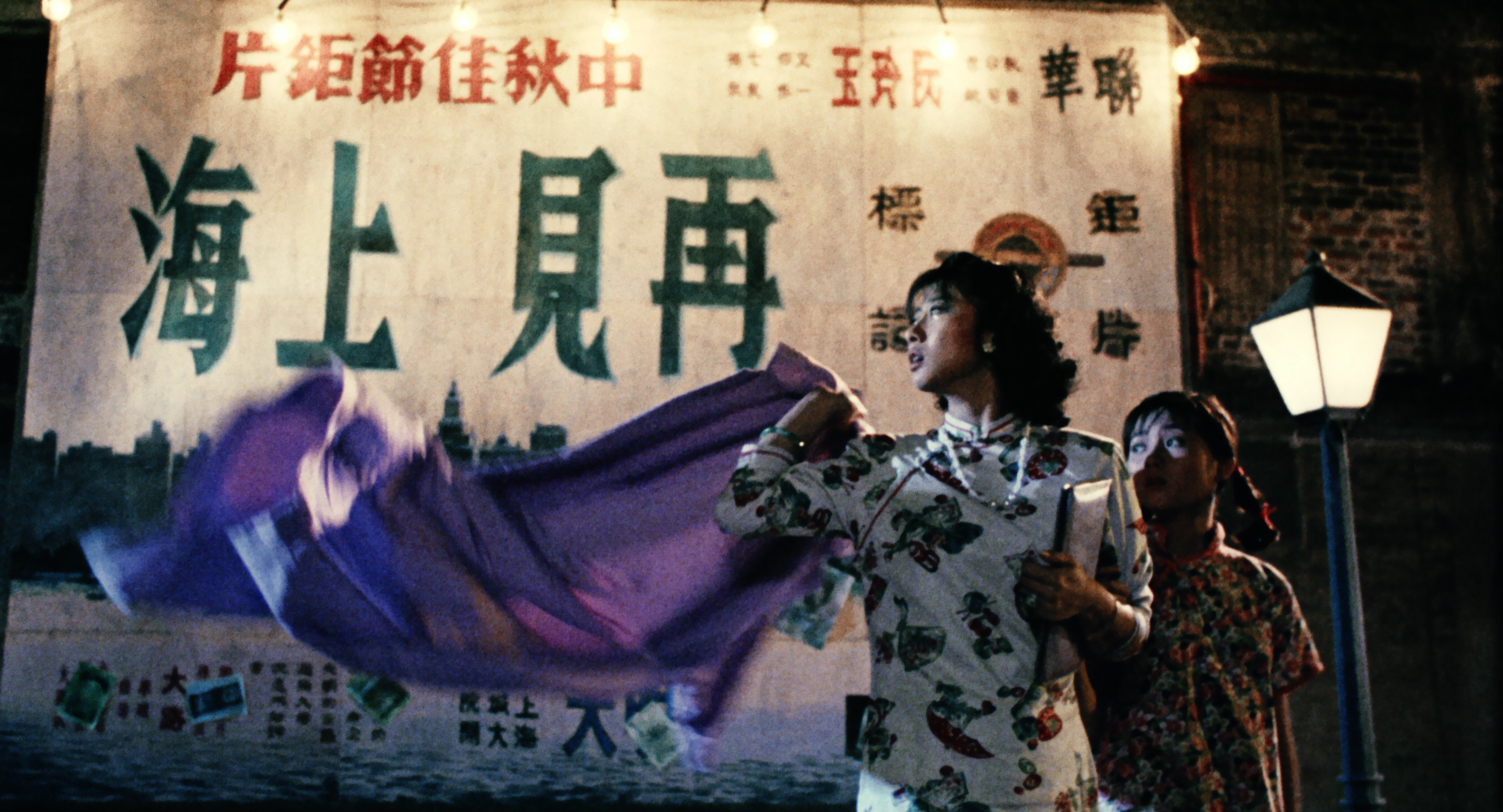 上海之夜.jpg