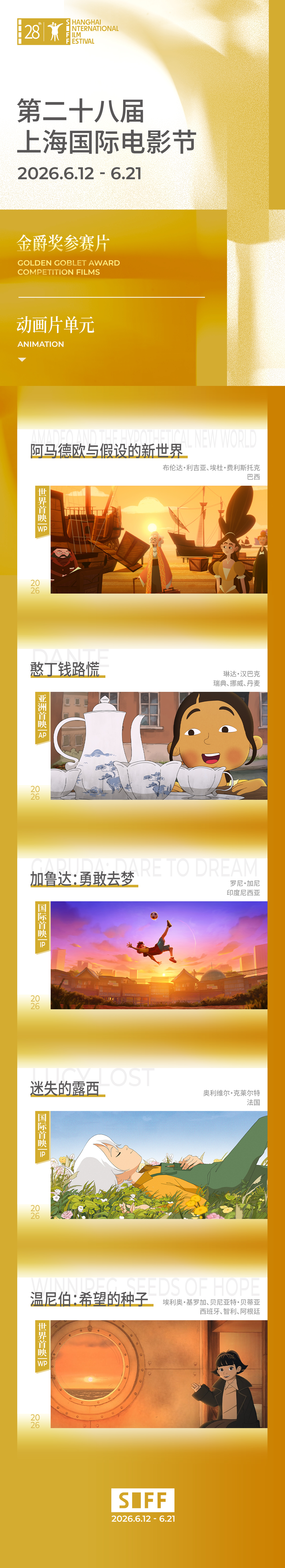 动画.jpg