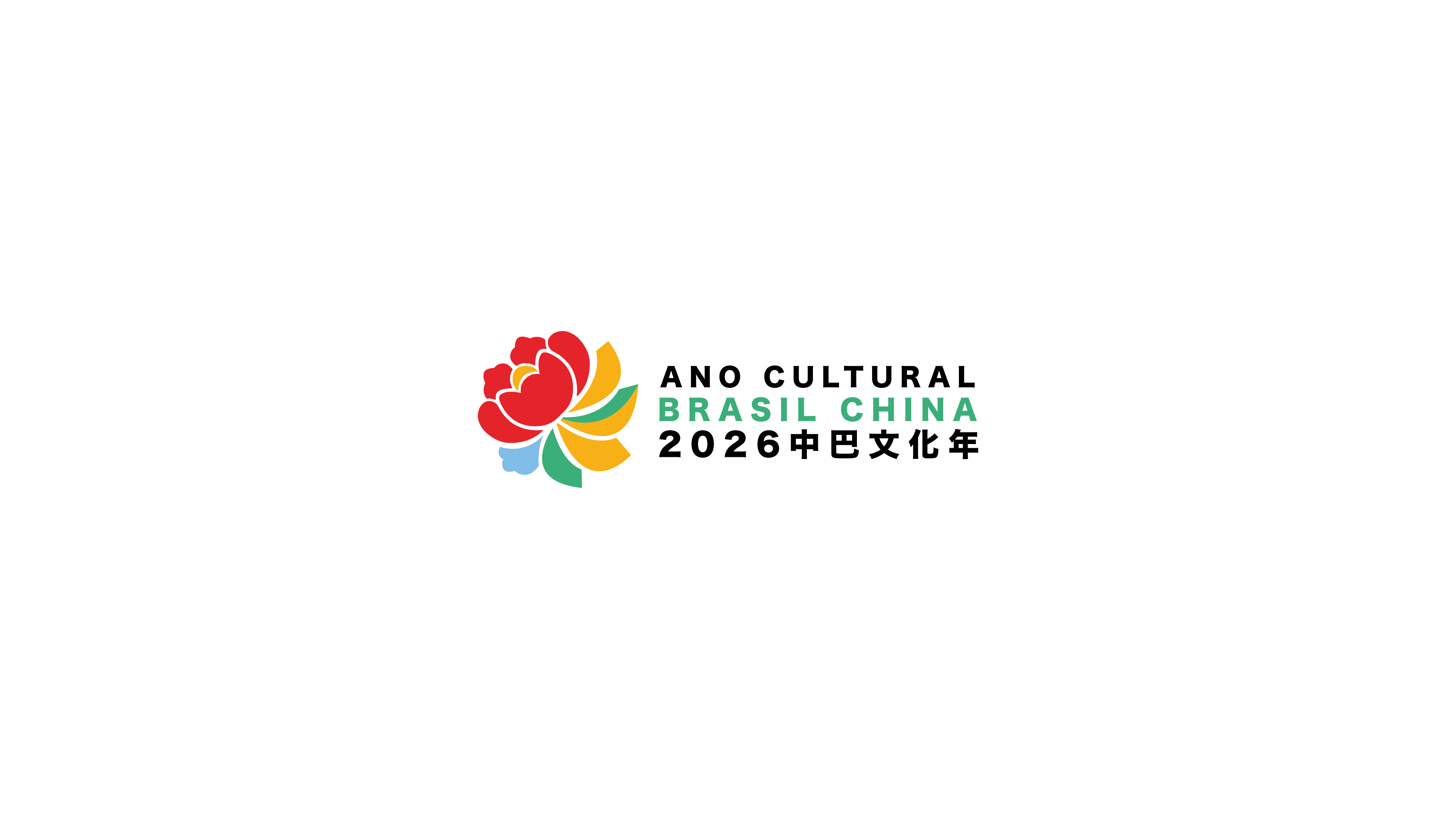 中巴文化年logo、.png