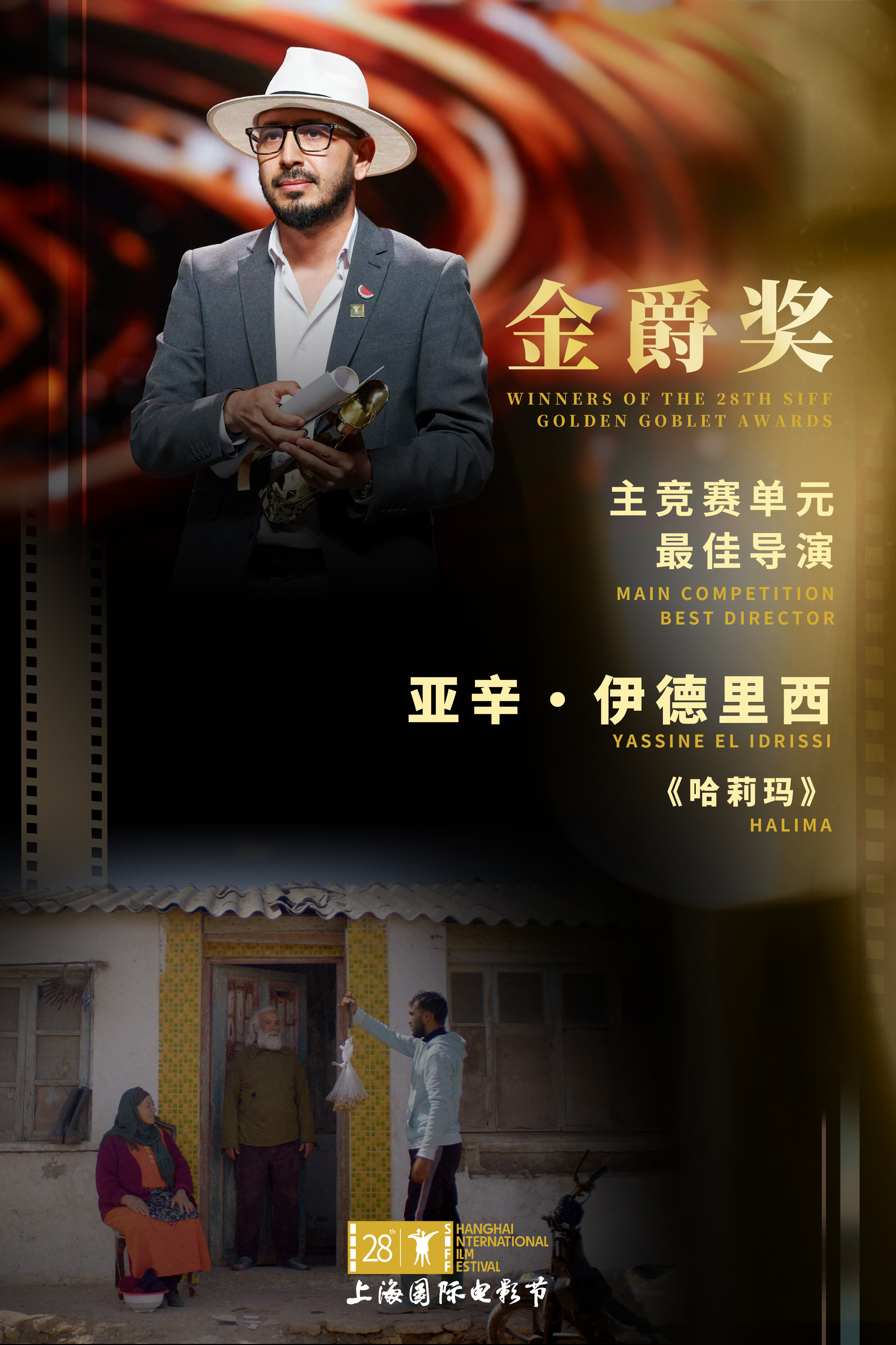 最佳导演.jpg