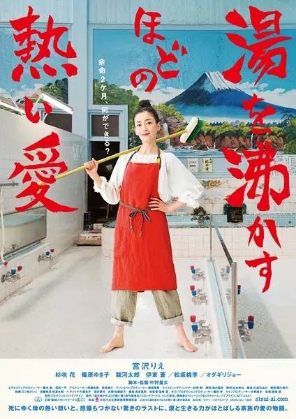 滚 烫 的 爱.jpeg