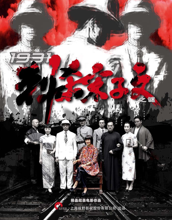 24 主办方提供.jpg