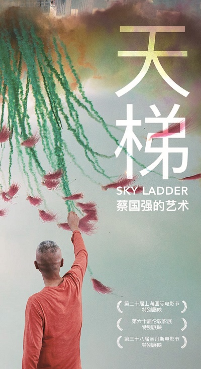 天梯.jpg