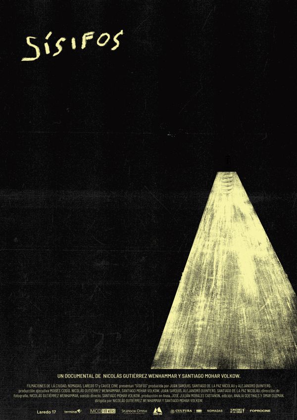 上海国际电影节