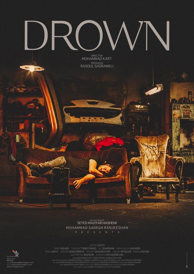 Drown - Poster(1)