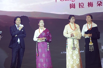 《冈拉梅朵》主创登台 介绍影片.jpg