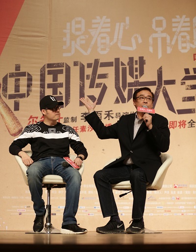中国传媒大学看片会.jpg